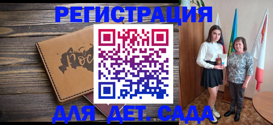 временная регистрация законно в Богородске